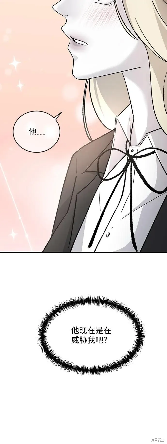 第82话 第56页