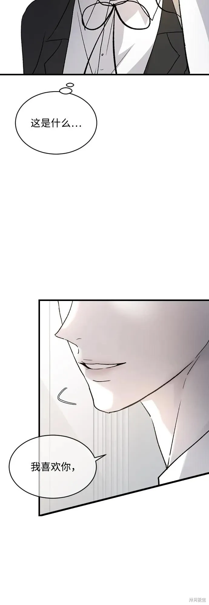 第82话 第59页