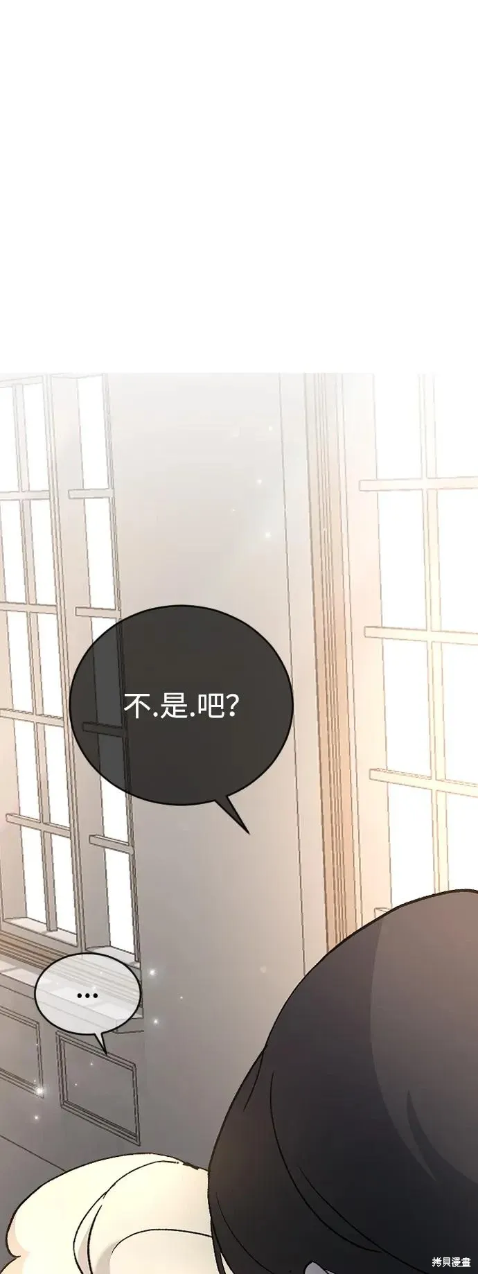 第82话 第65页