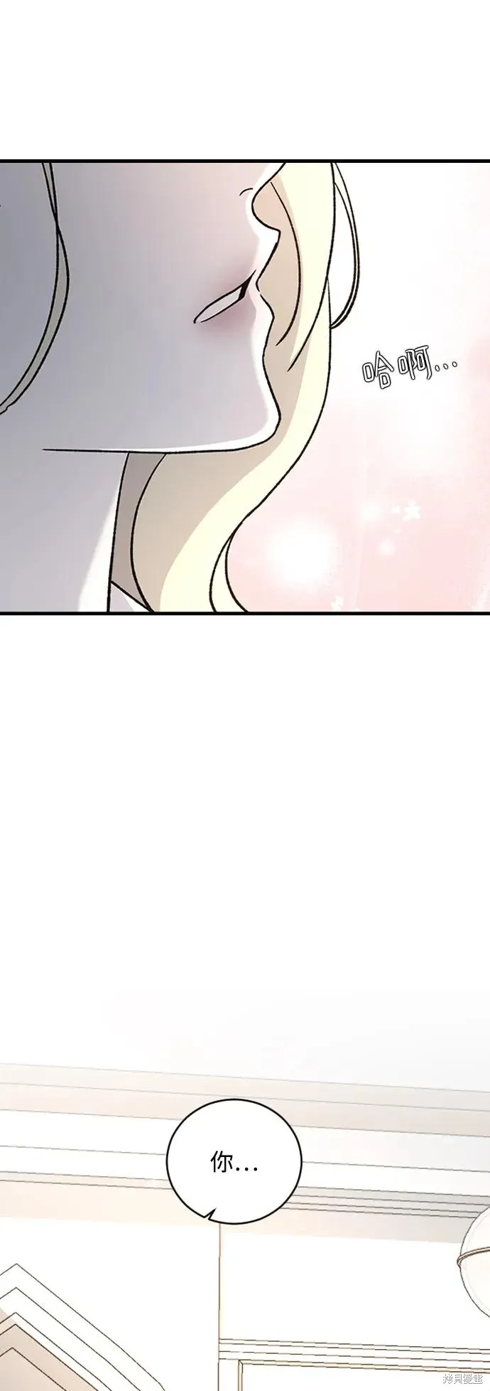 第82话 第68页