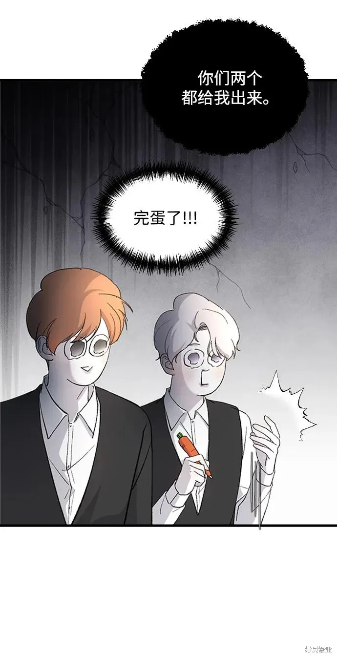 第83话 第12页
