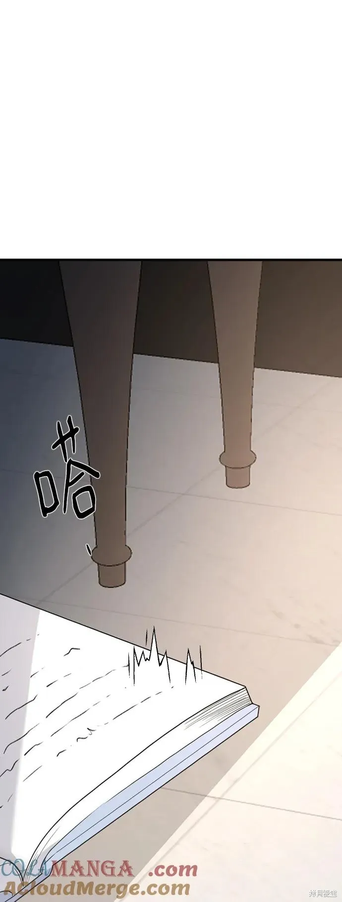 第83话 第13页