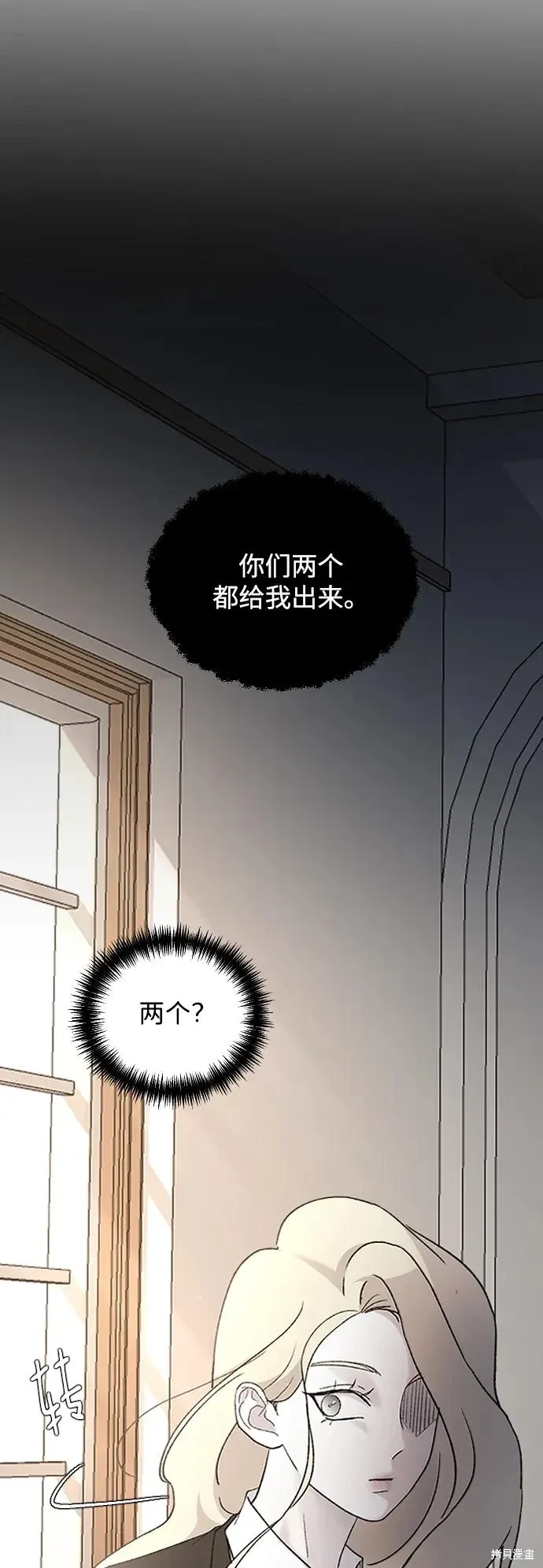 第83话 第17页