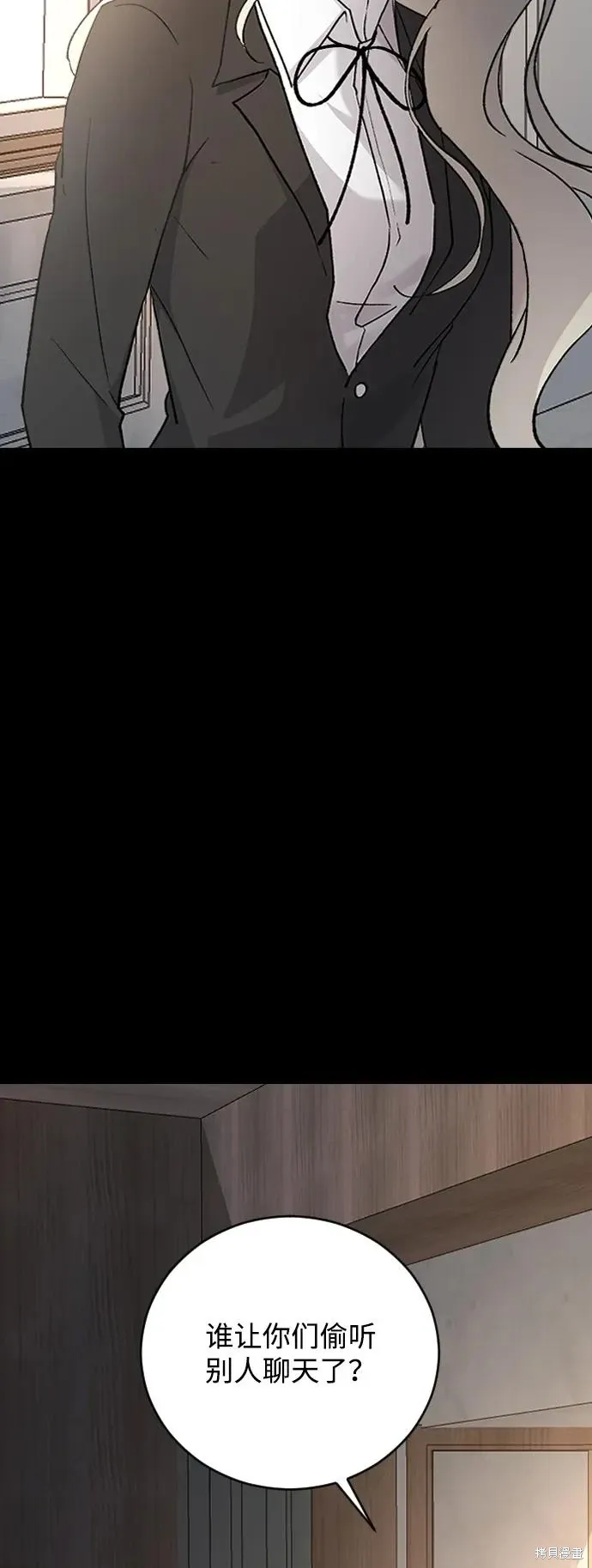 第83话 第18页