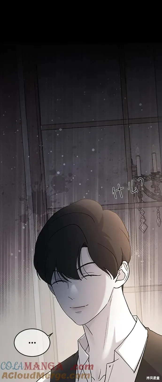 第83话 第22页