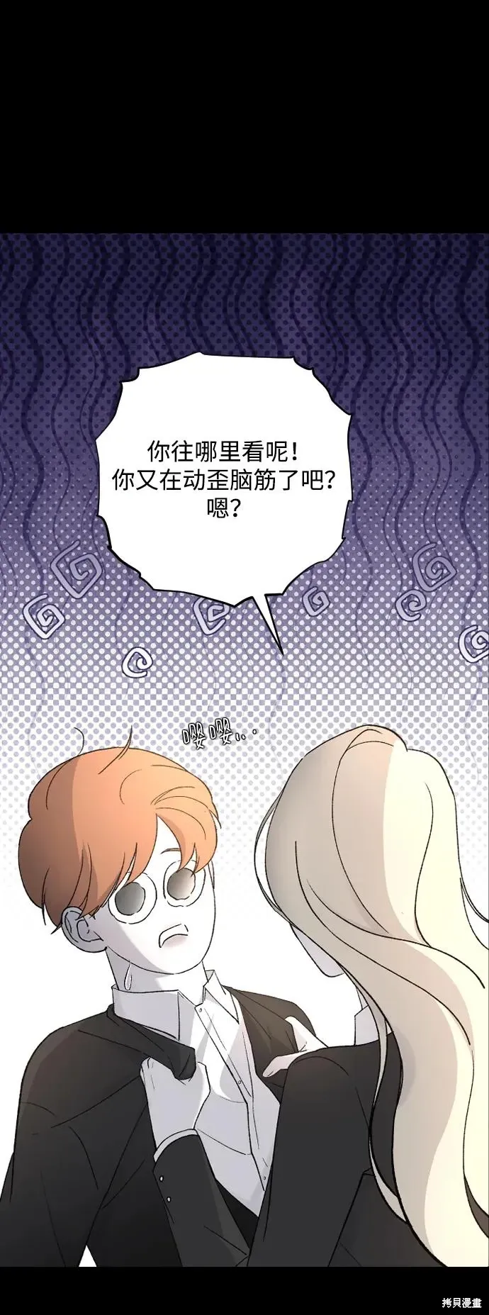 第83话 第24页