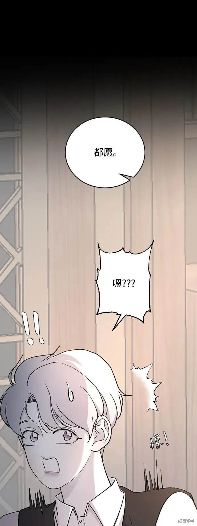 第83话 第27页