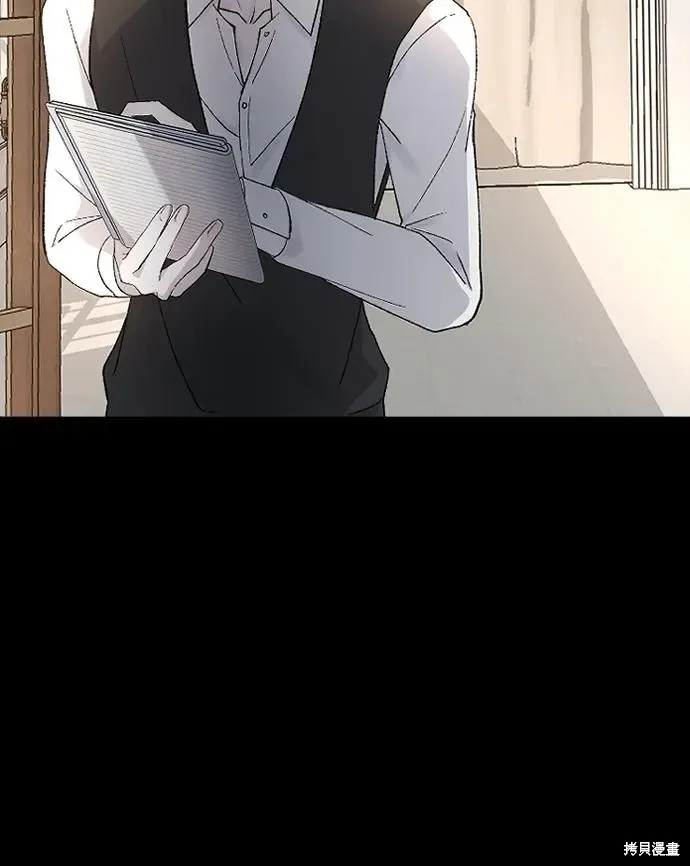 第83话 第33页