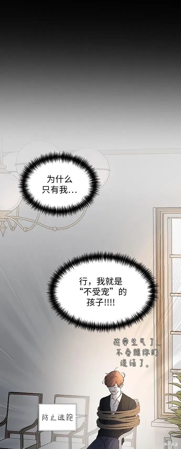 第83话 第39页