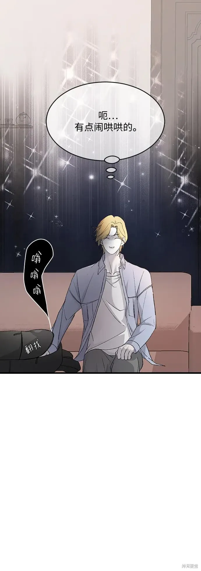 第83话 第41页