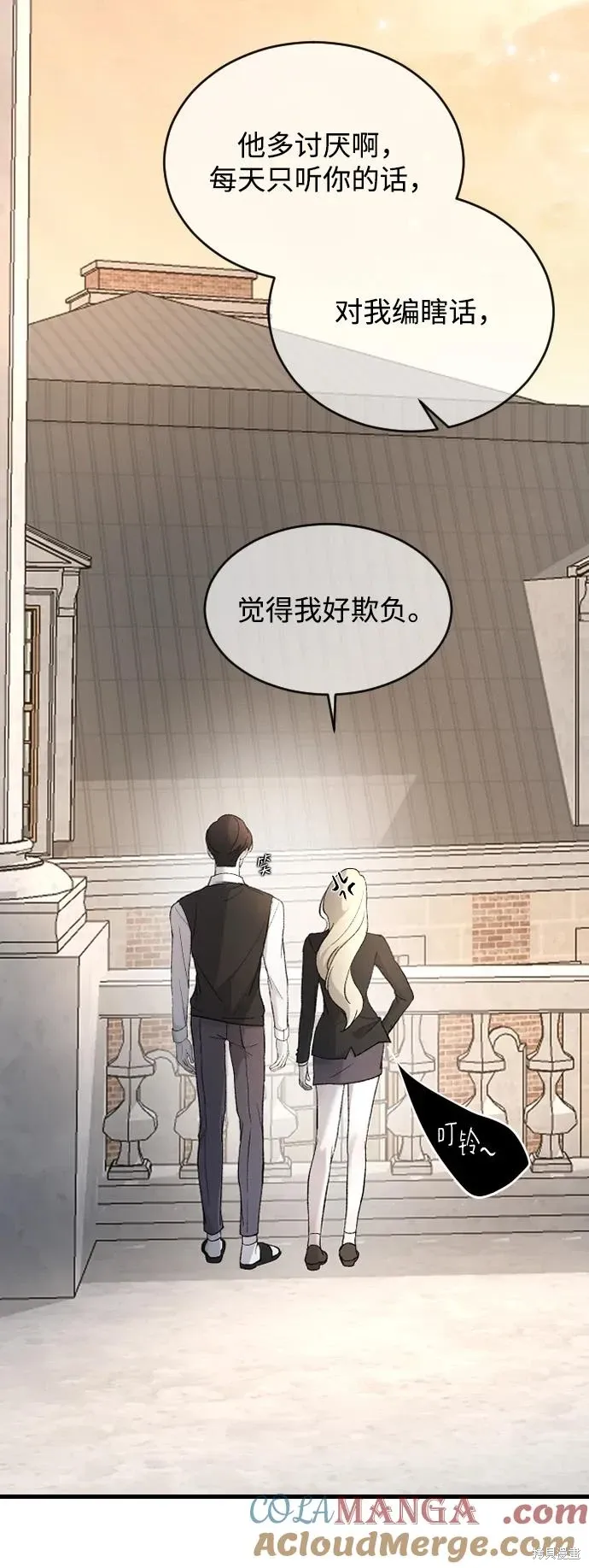 第83话 第49页
