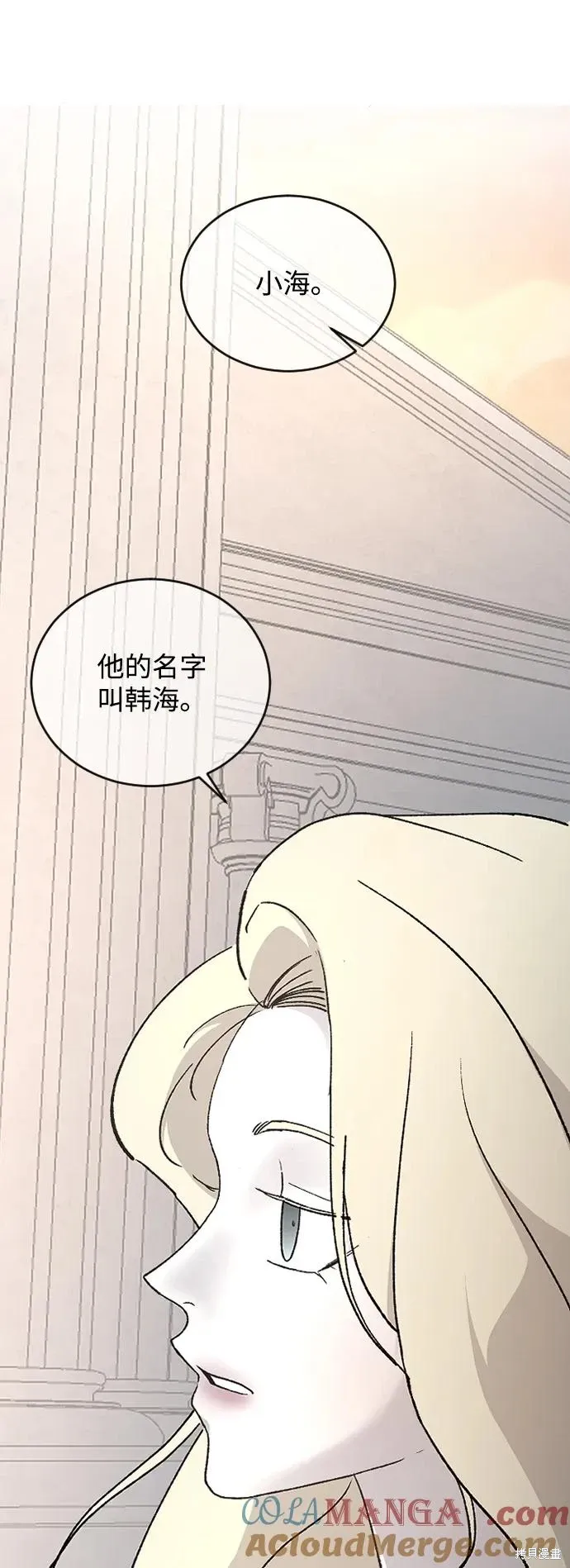 第83话 第55页
