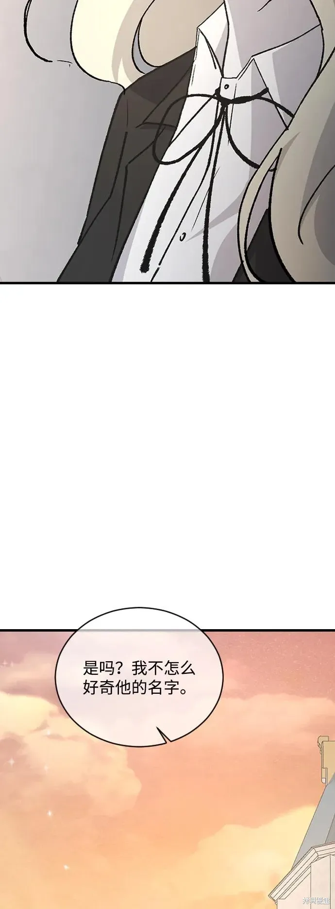 第83话 第56页
