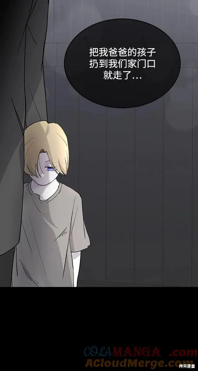 第83话 第64页