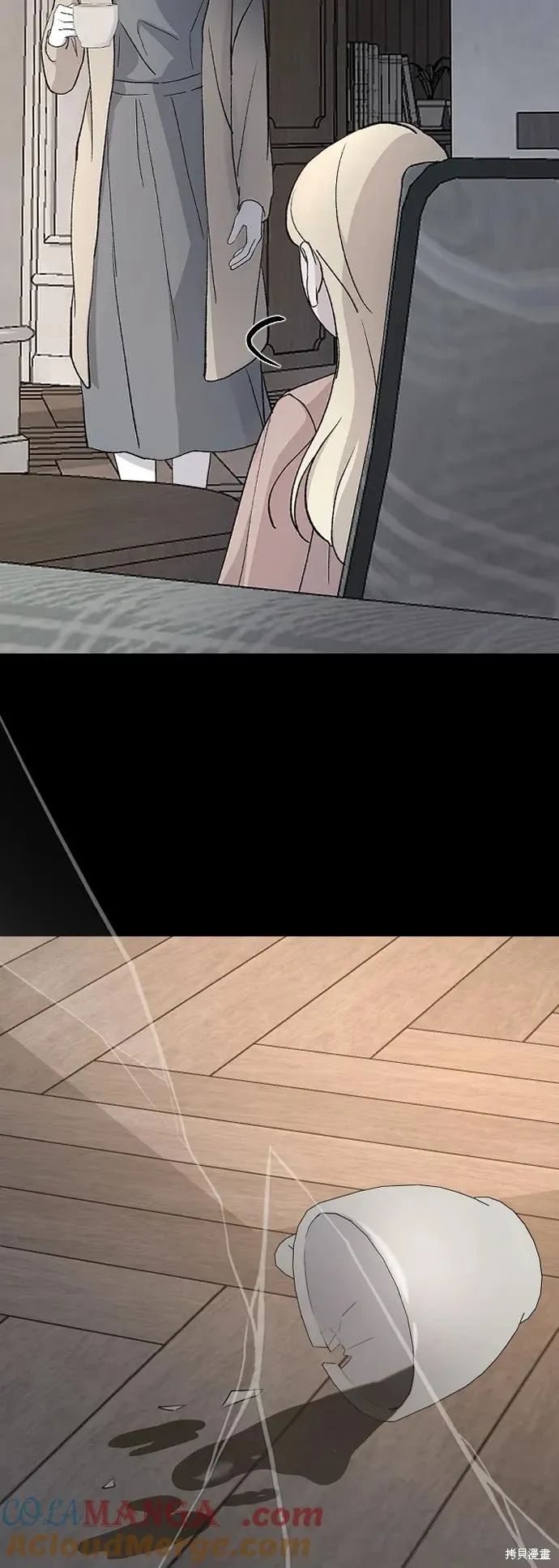 第83话 第67页