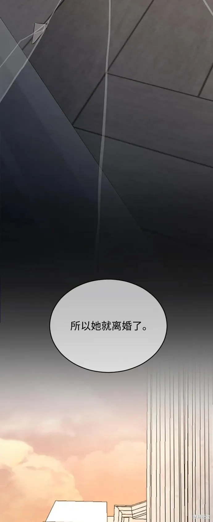 第83话 第68页