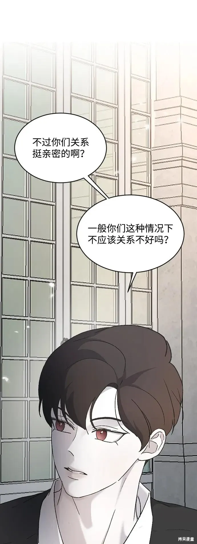 第83话 第74页
