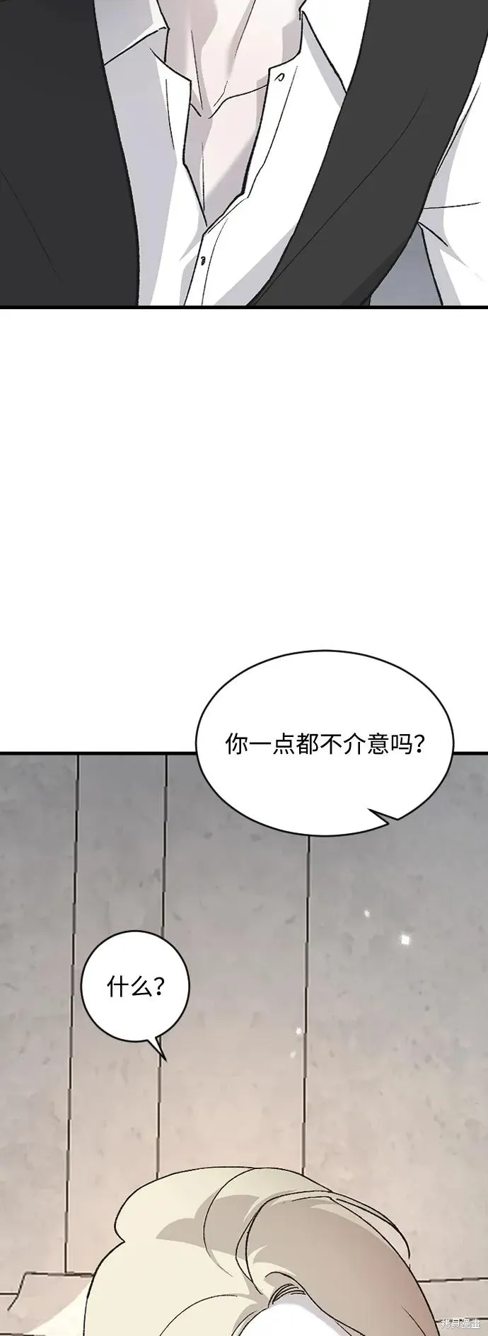 第83话 第75页