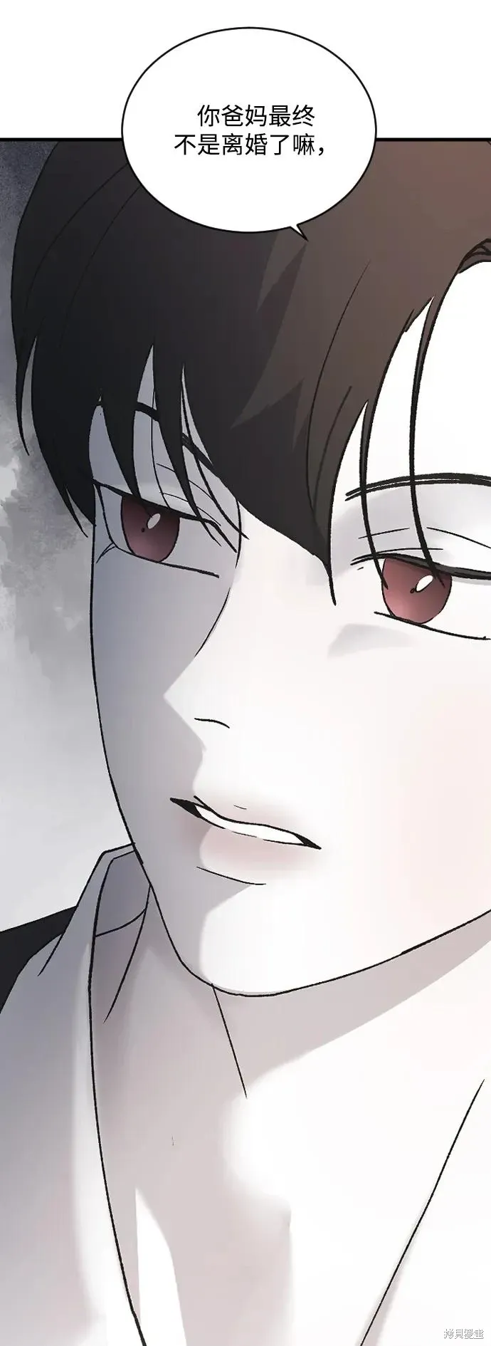 第83话 第77页