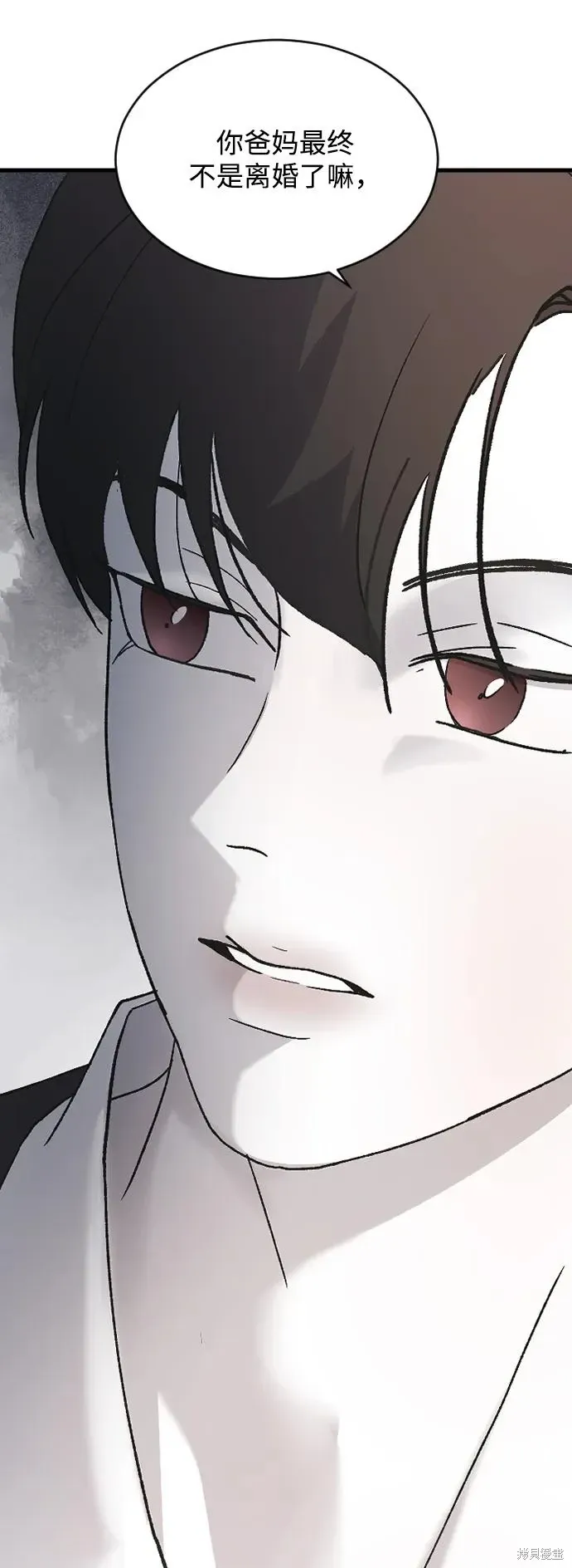 第84话 第5页