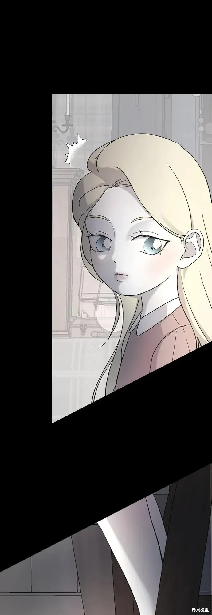 第84话 第11页