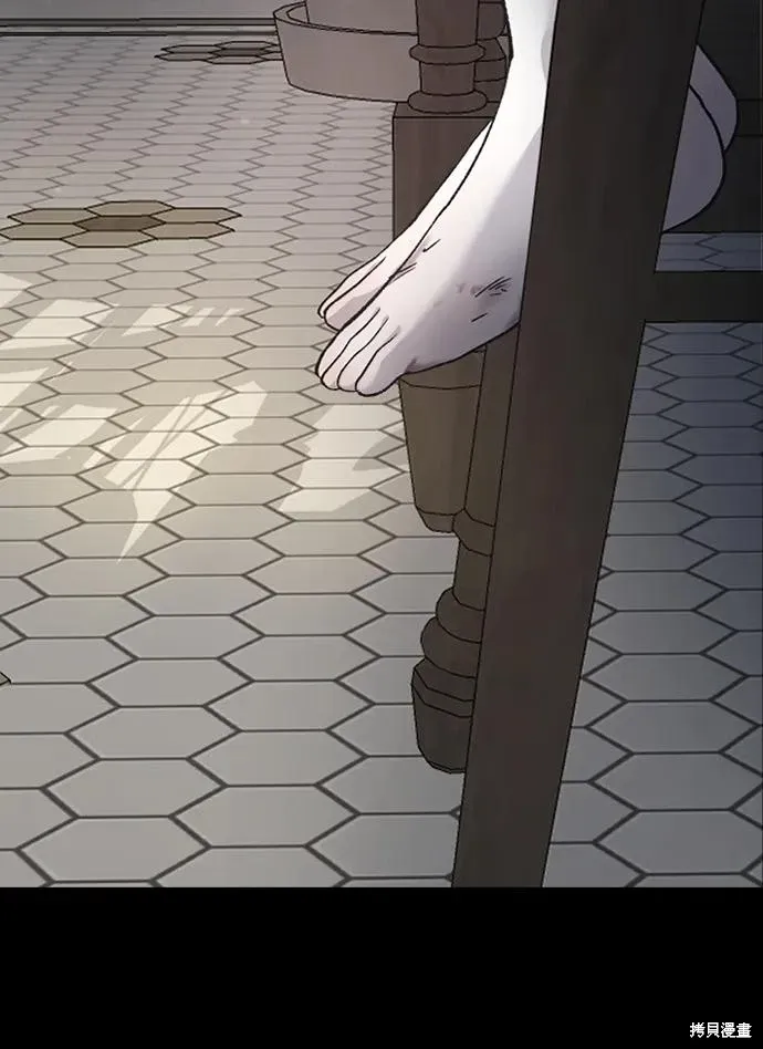 第84话 第12页