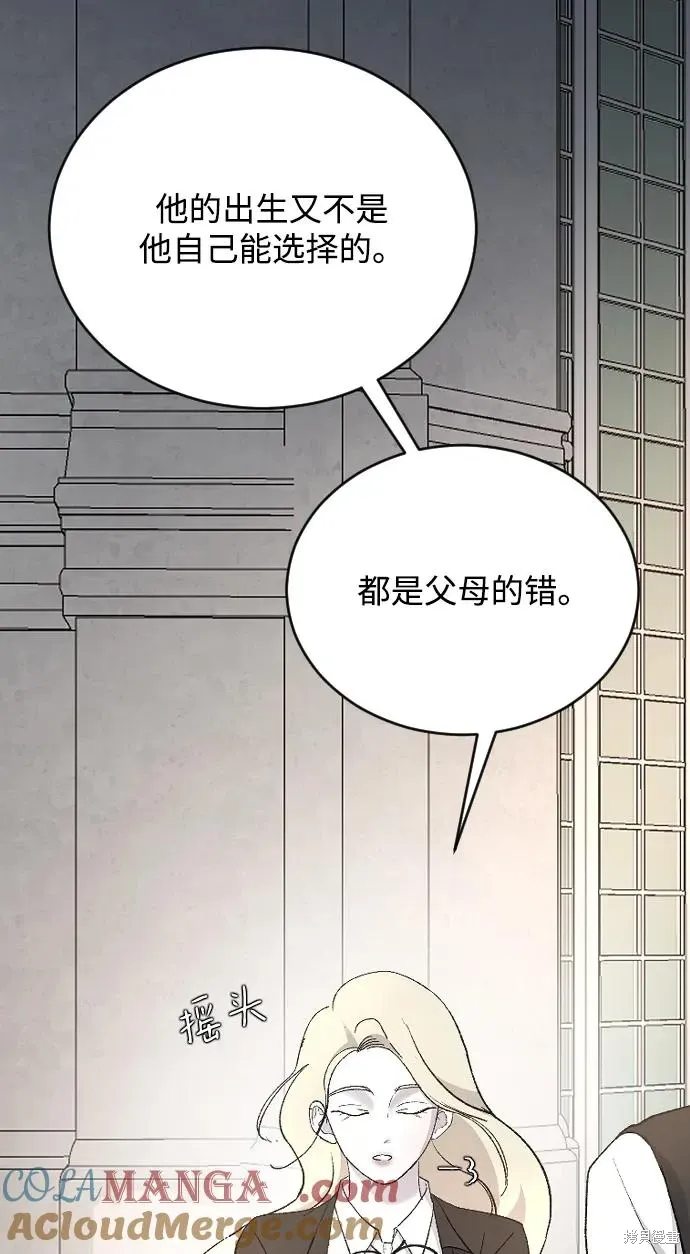 第84话 第22页