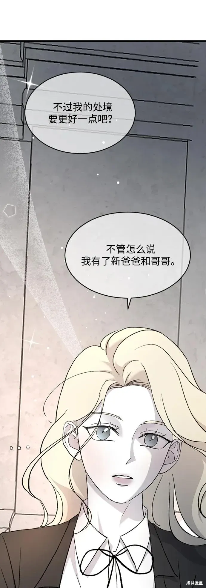 第84话 第24页