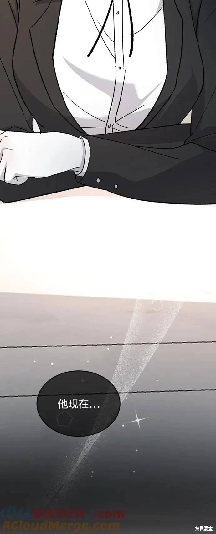 第84话 第25页