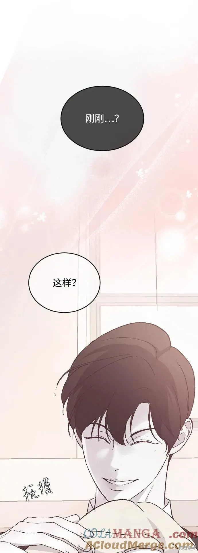 第84话 第34页