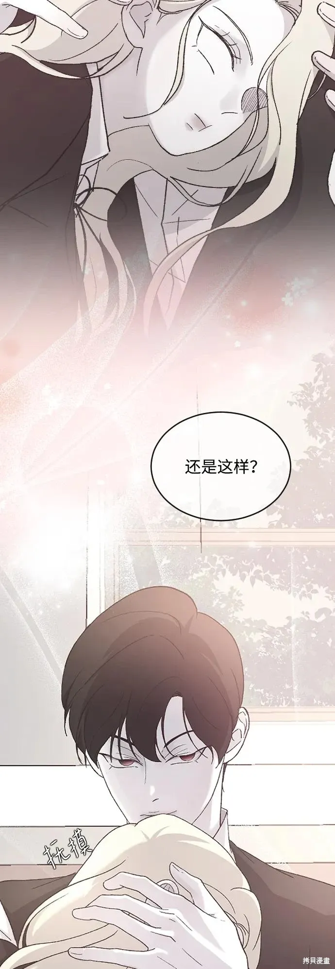 第84话 第35页