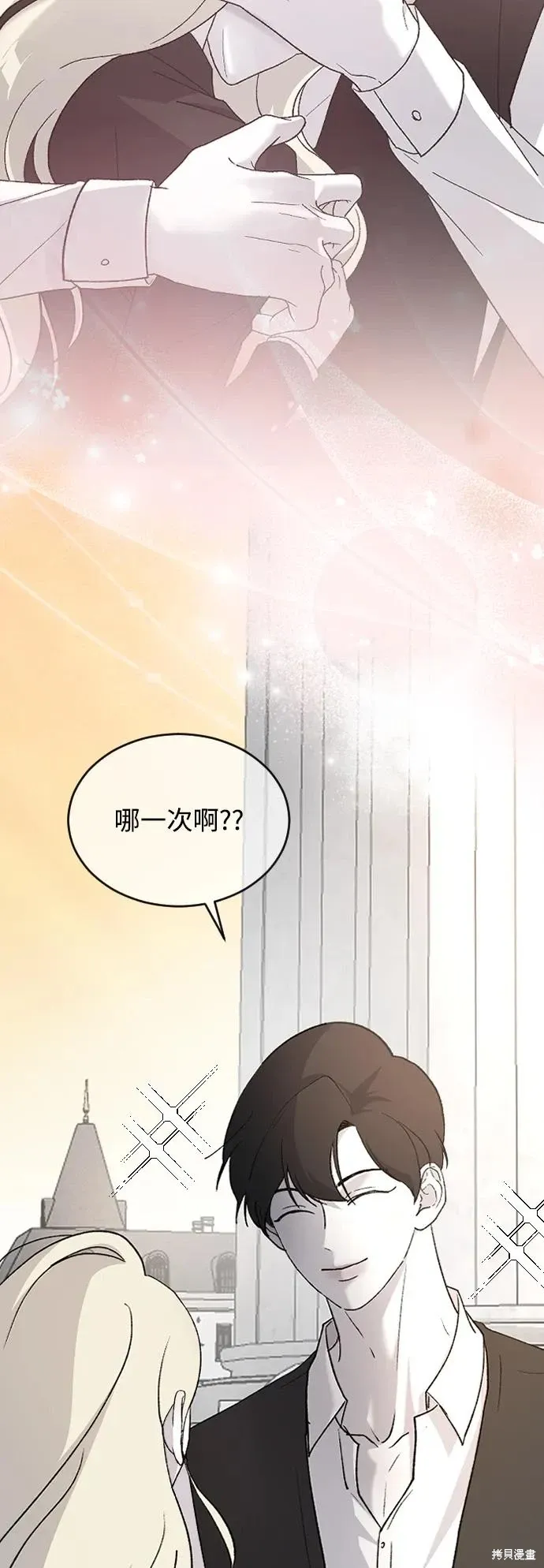 第84话 第36页