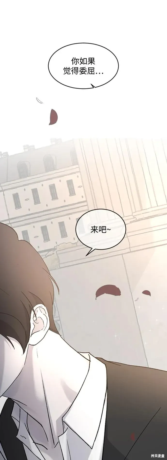 第84话 第39页