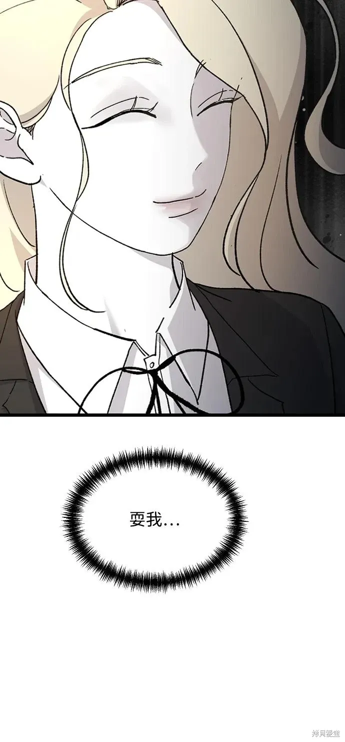 第84话 第42页