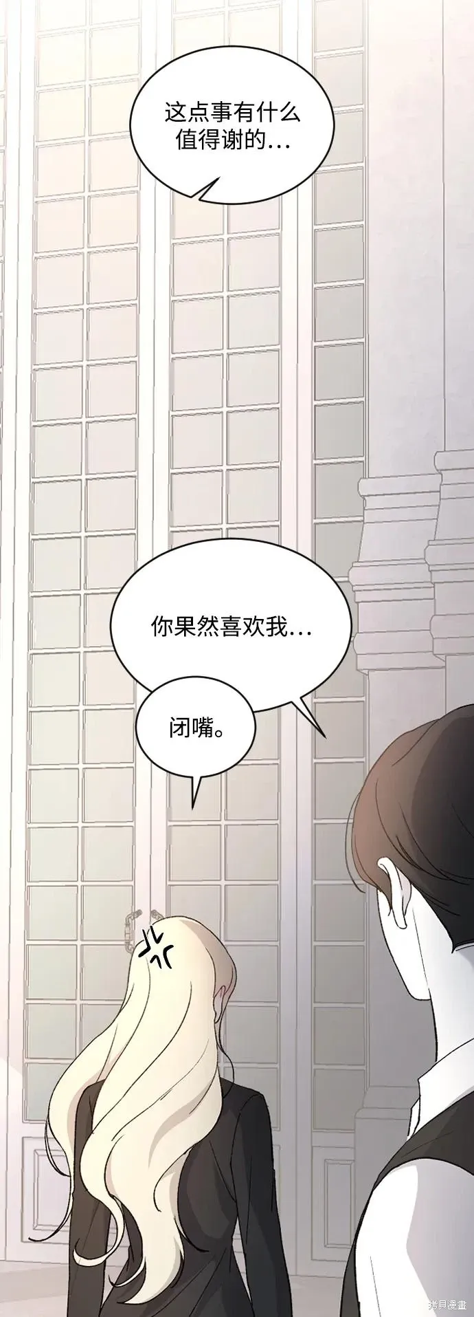 第84话 第48页