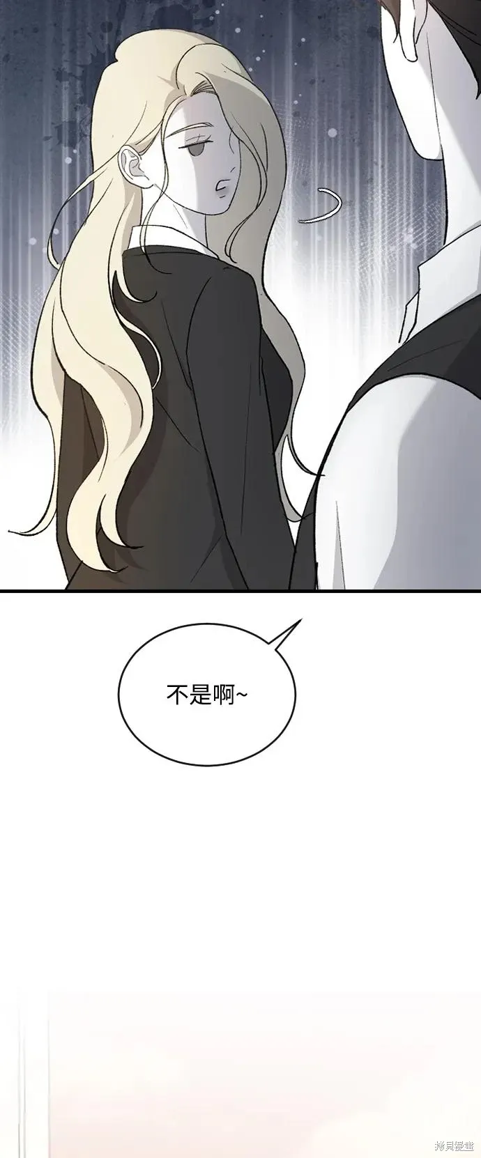 第84话 第50页
