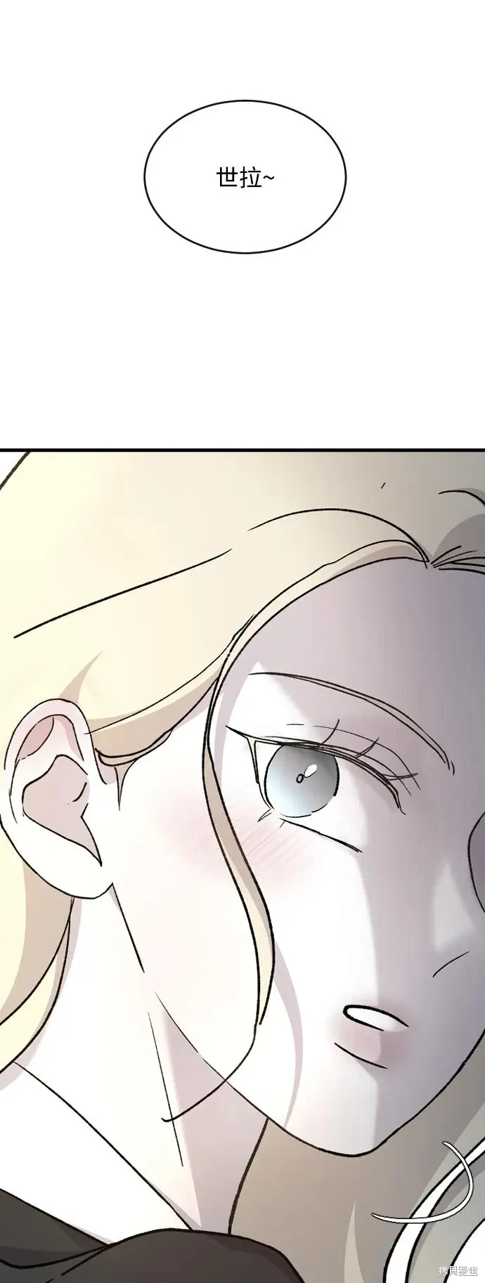 第84话 第54页