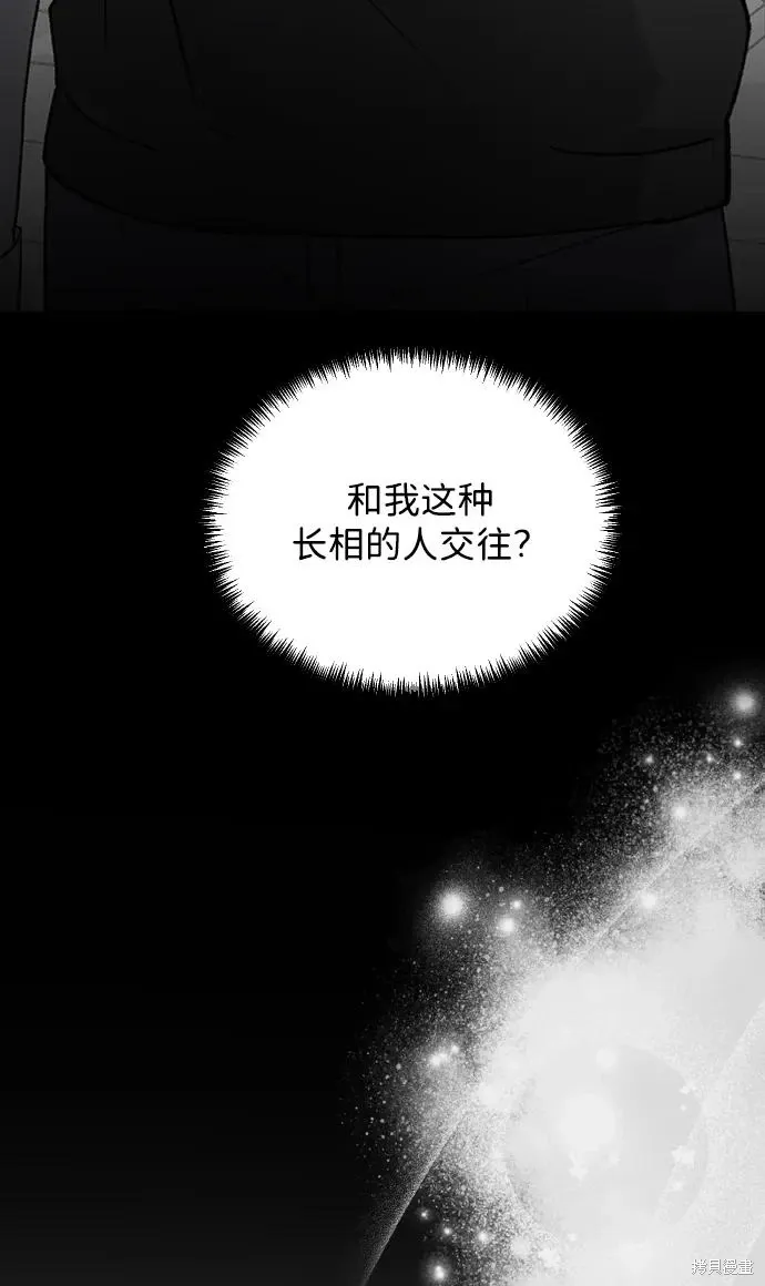 第84话 第62页