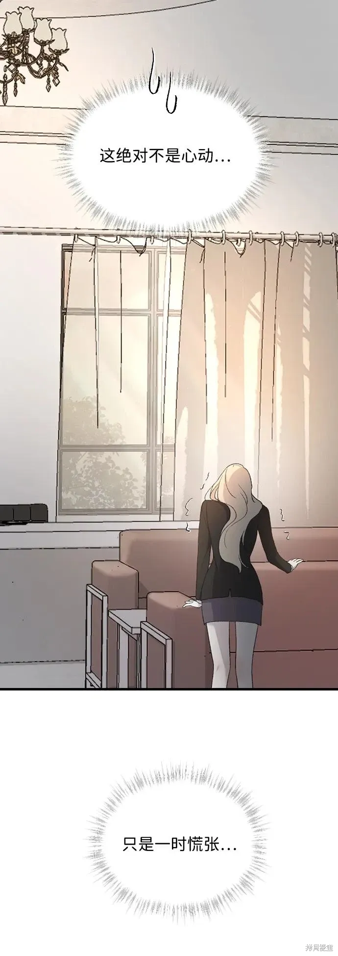 第84话 第69页