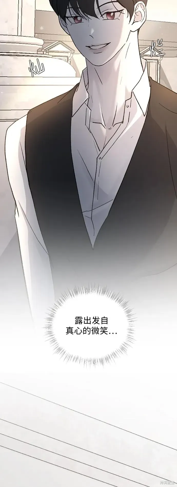 第84话 第71页