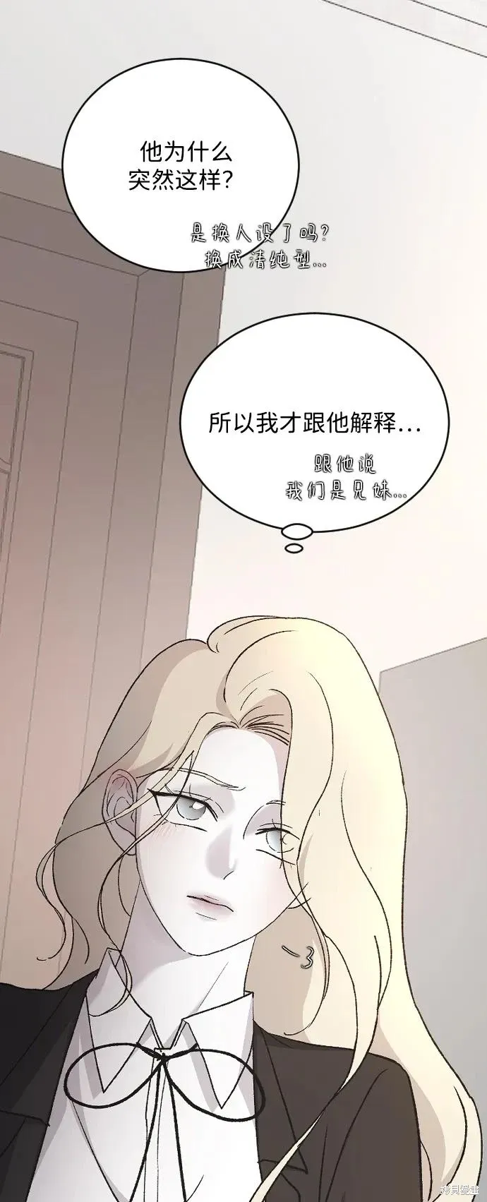 第84话 第72页
