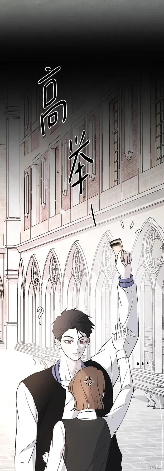 第85话 第8页