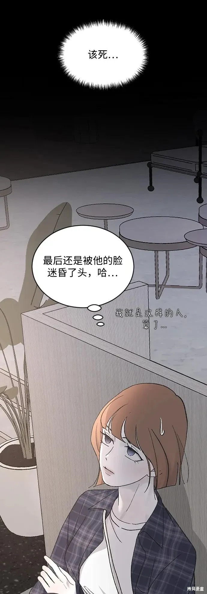 第85话 第15页