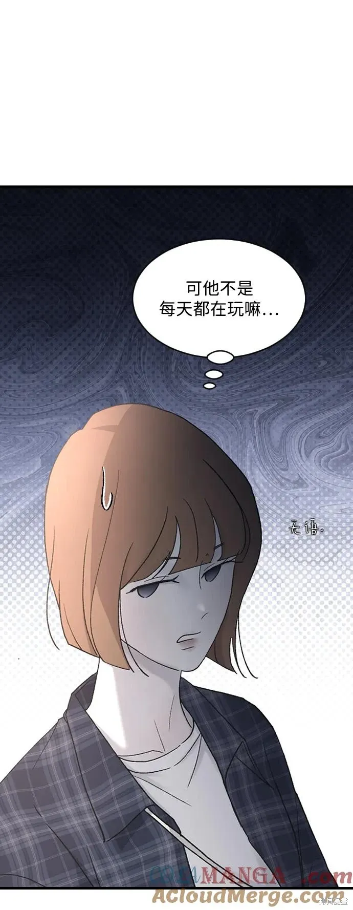 第85话 第22页