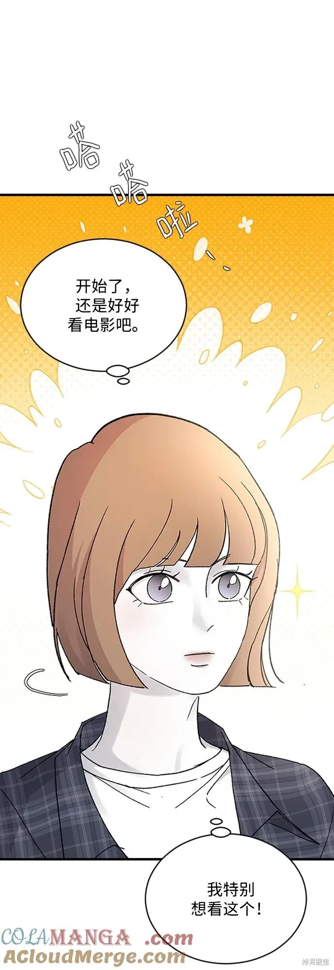 第85话 第25页