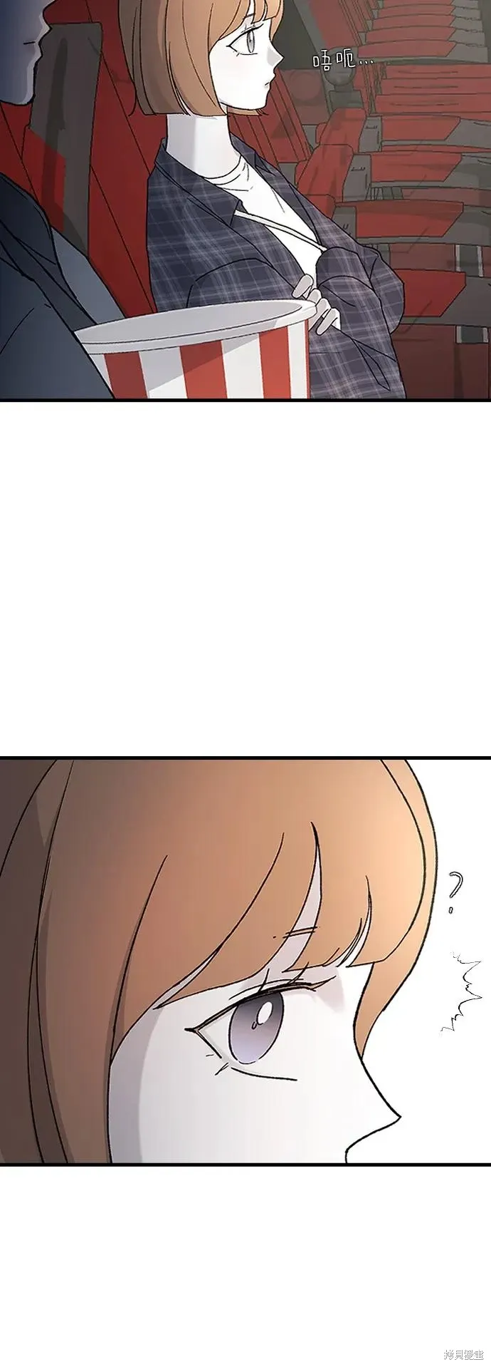 第85话 第27页