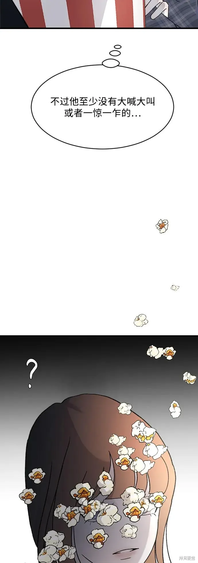 第85话 第30页