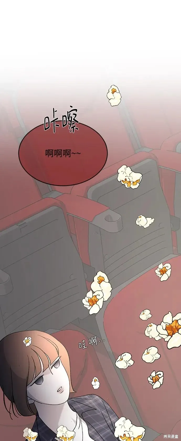 第85话 第32页