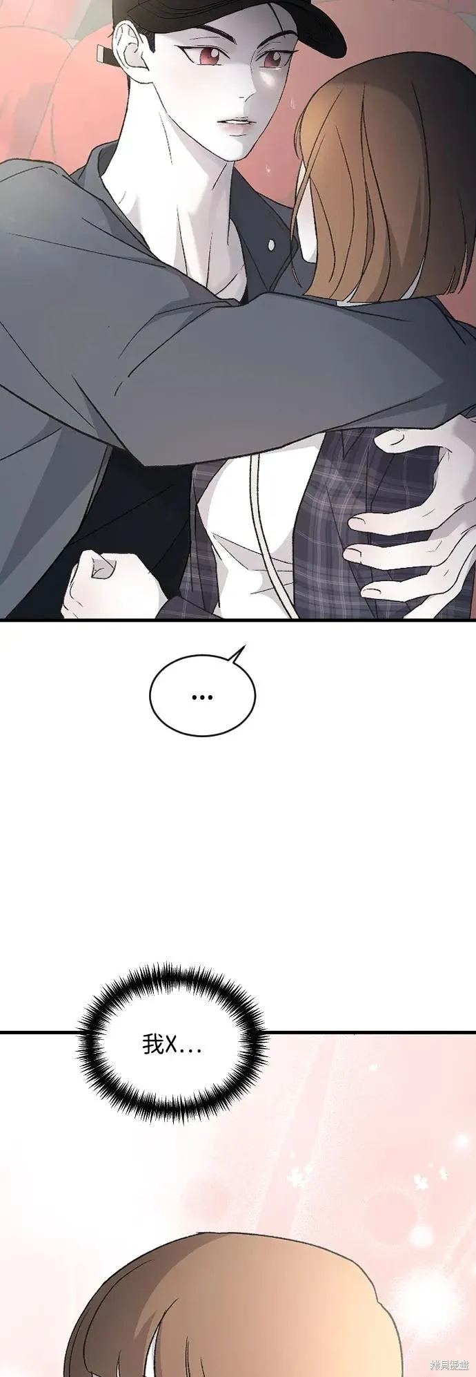 第85话 第38页