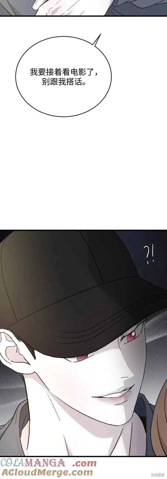 第85话 第46页